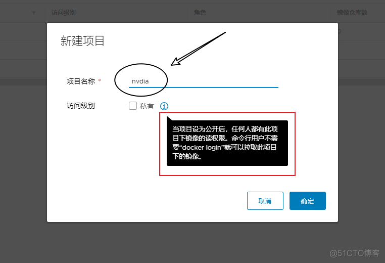 harbor 仓库满了无法访问怎么办 harbor.cfg_Docker_03