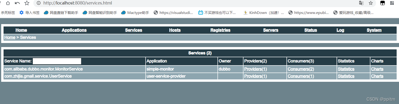 dubbo开发实例 dubbo教程_rpc_14