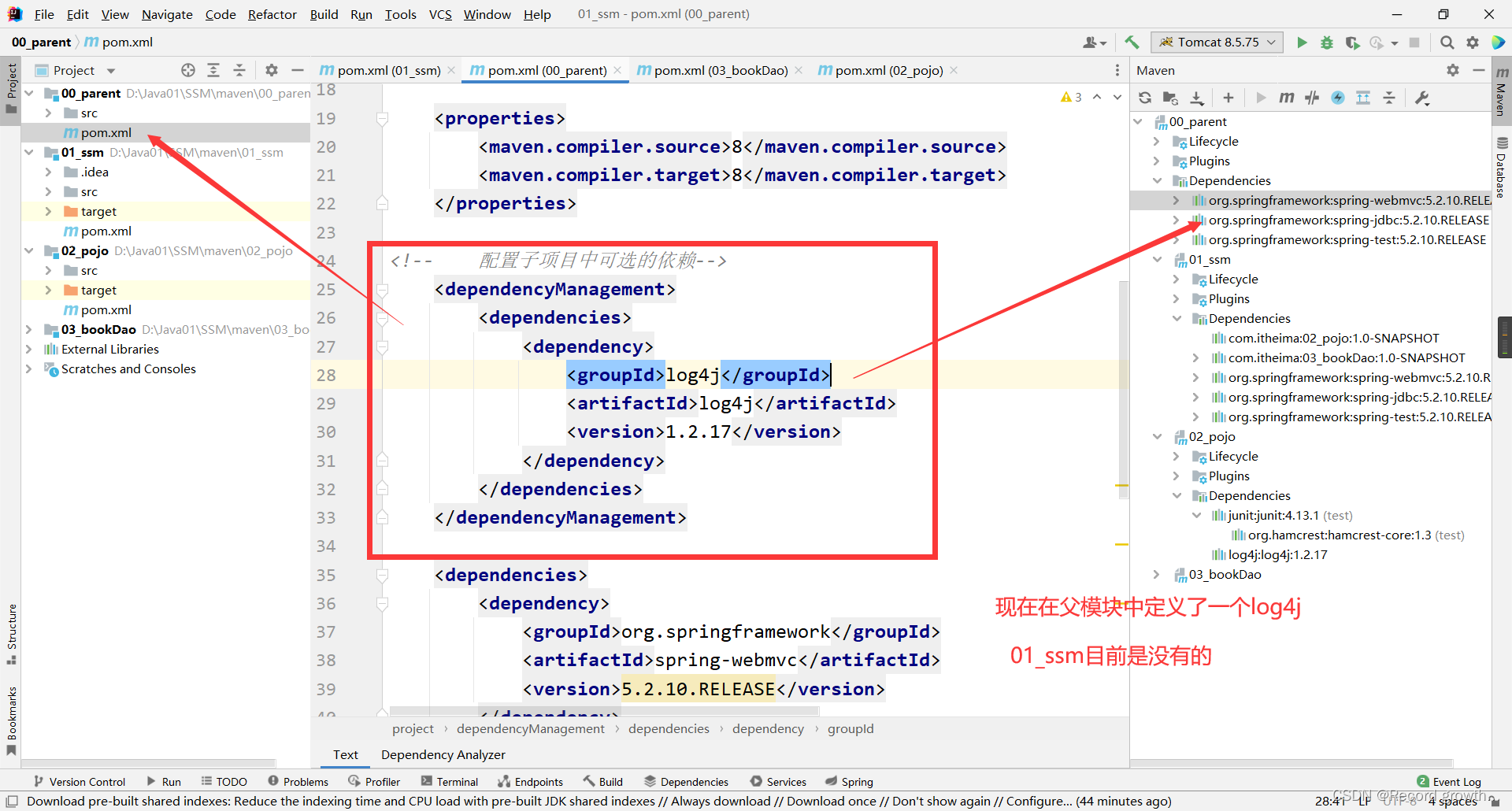 dependencyManagement 子模块不能继承父模块里面parent的版本 maven子模块版本继承_maven_04