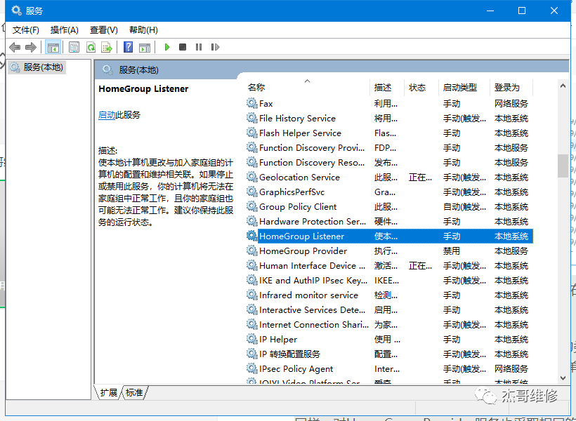 硬盘使用量 zabbix 硬盘使用量老是90%_硬盘使用量 zabbix_03