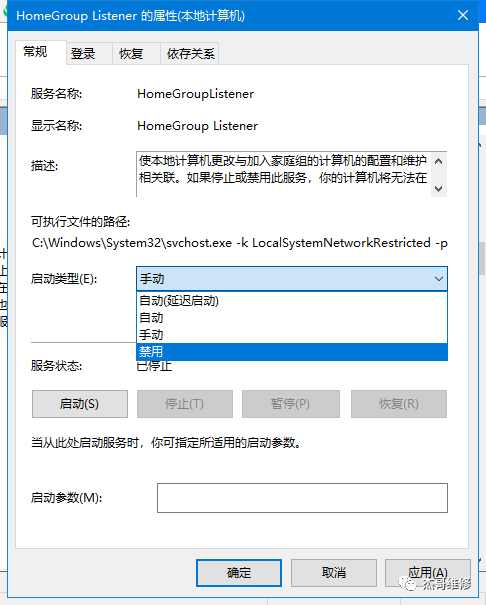 硬盘使用量 zabbix 硬盘使用量老是90%_win10能否开机不扫描全部硬盘_04