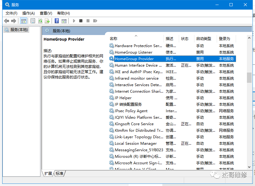 硬盘使用量 zabbix 硬盘使用量老是90%_win10能否开机不扫描全部硬盘_05