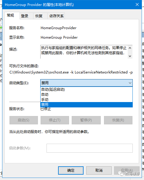 硬盘使用量 zabbix 硬盘使用量老是90%_win10设置虚拟内存_06