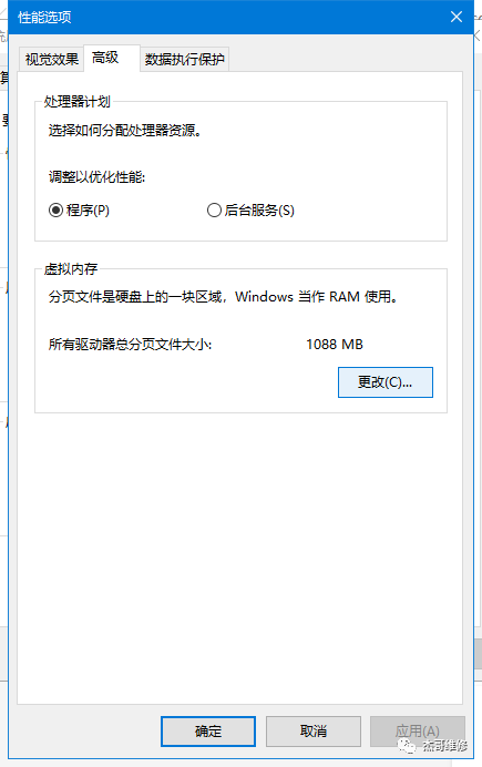 硬盘使用量 zabbix 硬盘使用量老是90%_win10内存占用率过高怎么办_12