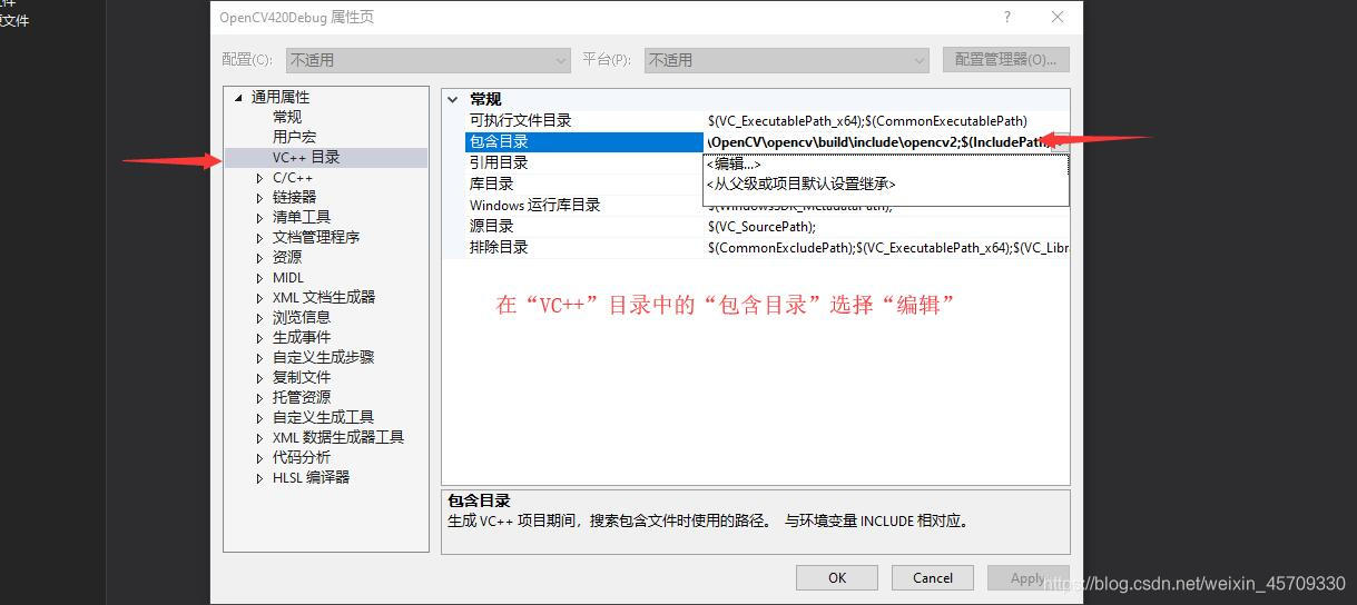 opencv主还要技术框架 opencv概述,opencv主还要技术框架 opencv概述_环境变量_10,第10张