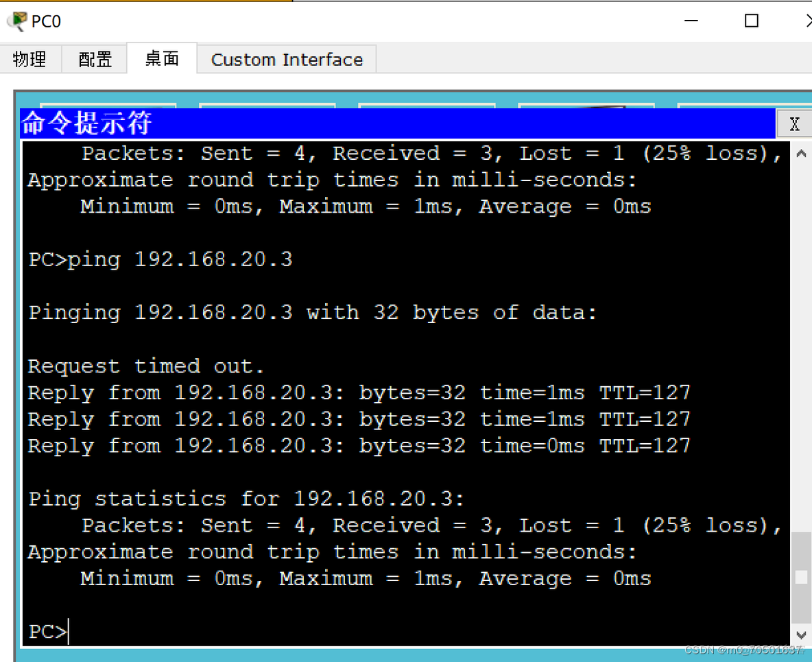 需要VLAN10 20互访 vlan间通信需要什么设备_连通性_02