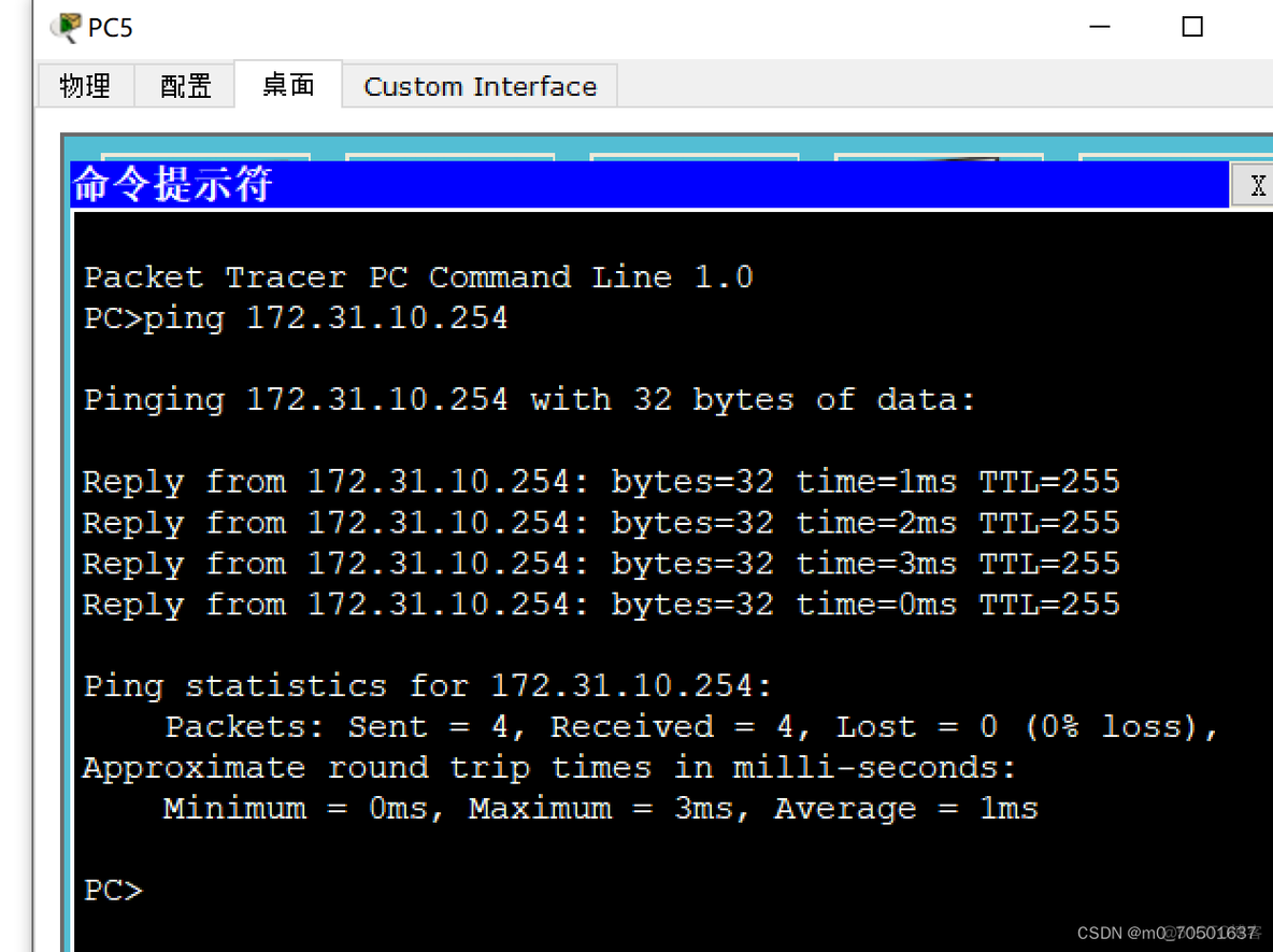 需要VLAN10 20互访 vlan间通信需要什么设备_连通性_04