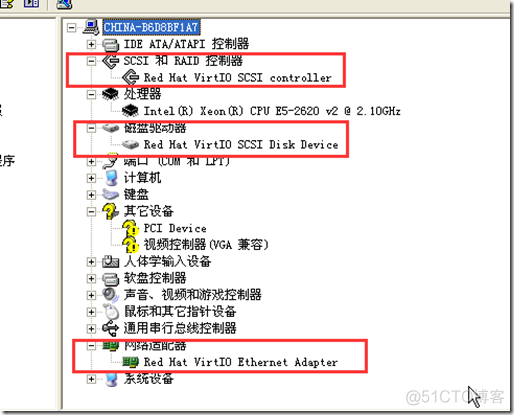 windows有没有 kvm软件 kvm运行windows_ios_02