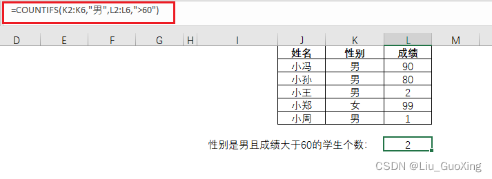 countDownCoroutines实现重复调用 count函数查重复_重复_08