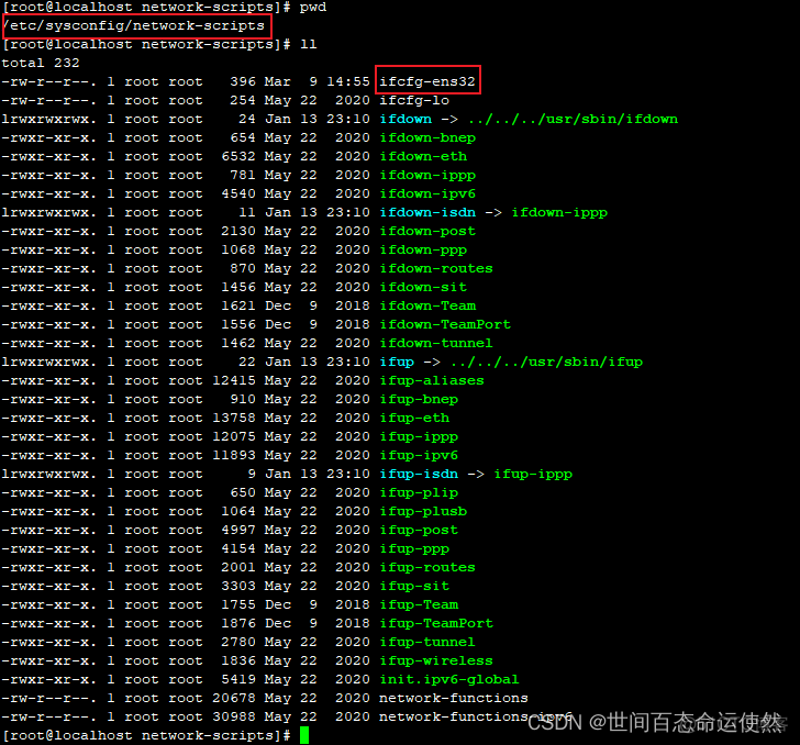 centos 内外网 网络配置 centos配置外网ip_tcp/ip