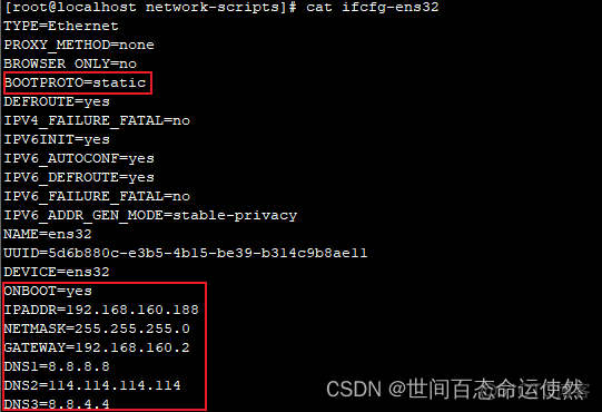 centos 内外网 网络配置 centos配置外网ip_centos 内外网 网络配置_02