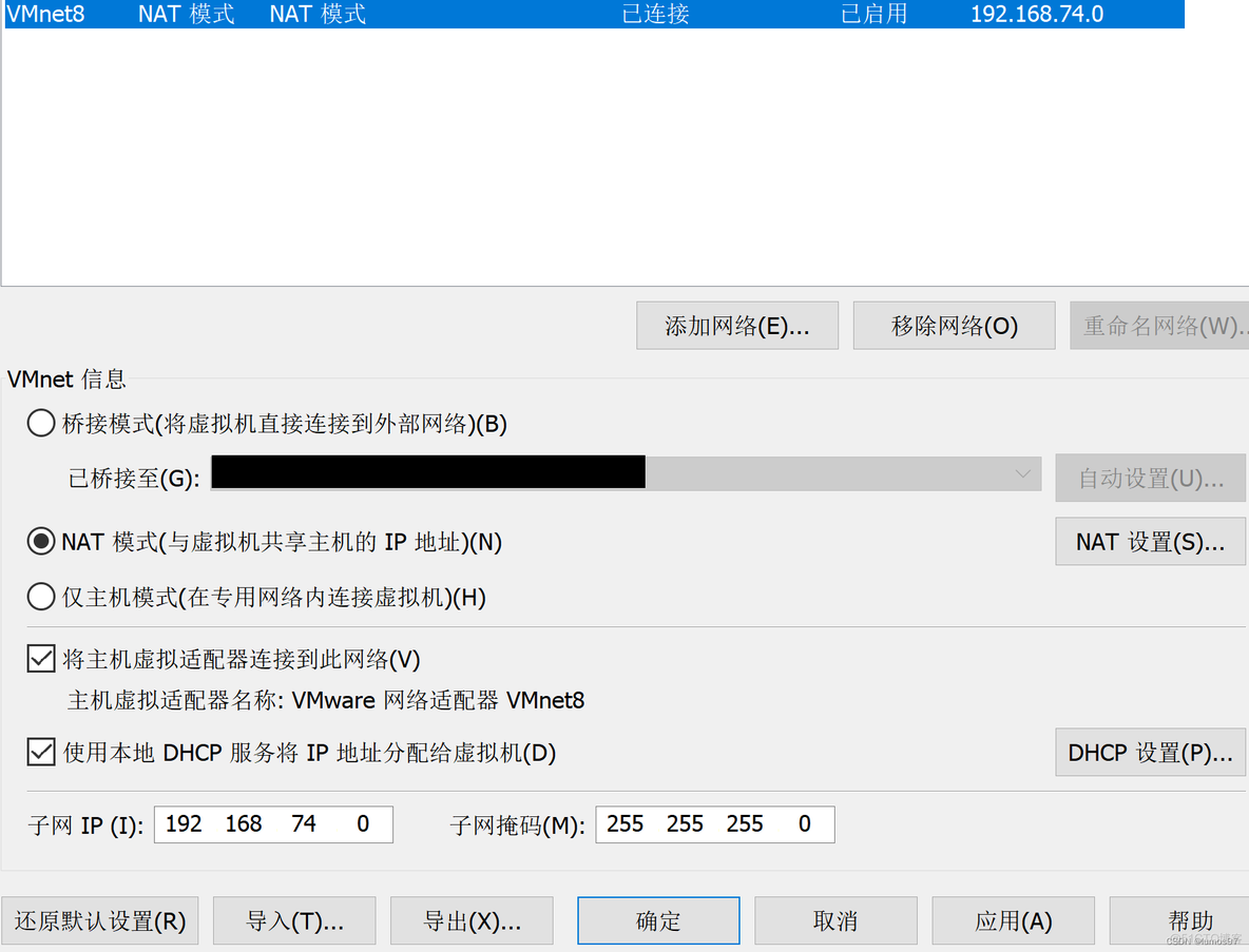 Destination Host Unreachable 虚拟机ping主机不通 虚拟机间ping不通_命令提示符_04