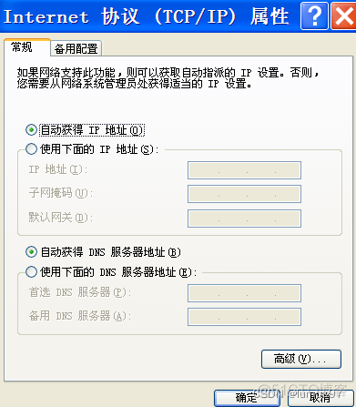 Destination Host Unreachable 虚拟机ping主机不通 虚拟机间ping不通_VMware_08