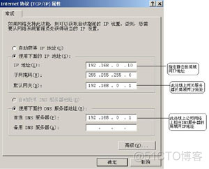 多台服务器消费kafka 多台服务器使用一个ip_代理服务器