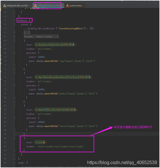 vue3 less安装 vue安装less报错_vue3 less安装_02