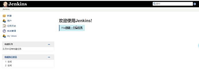 jenkins对接gitlab tag jenkins+gitlab_Jenkins_18