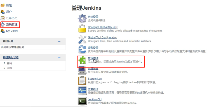 jenkins对接gitlab tag jenkins+gitlab_git_19