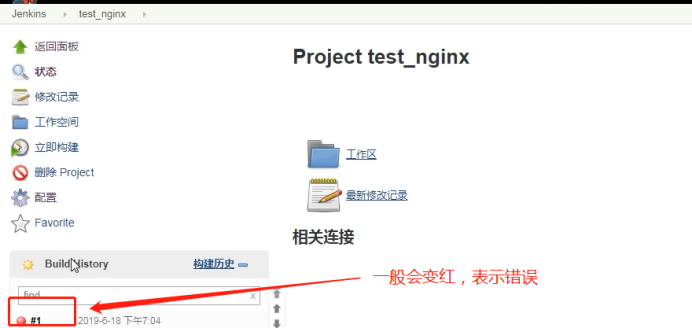 jenkins对接gitlab tag jenkins+gitlab_jenkins对接gitlab tag_72