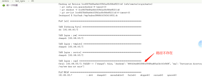 jenkins对接gitlab tag jenkins+gitlab_Jenkins_79