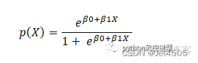 glm函数logistics回归结果中的分类变量解释 logistic回归分类变量编码_混淆矩阵_02