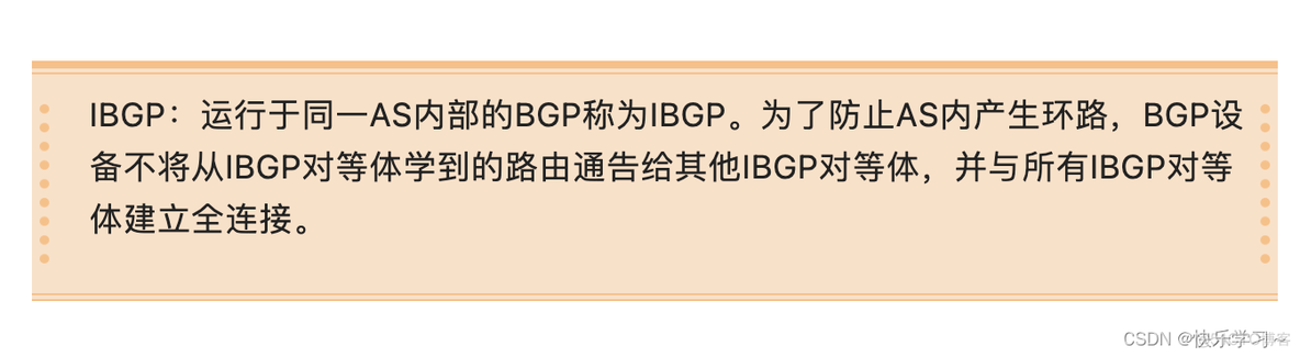 ebgp和ibgp配置区别 ibgp ebgp区别_路由协议_06