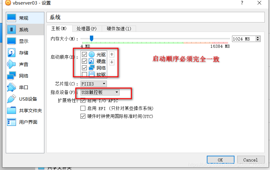 centos 虚拟CD驱动 cent os虚拟机_IP_08