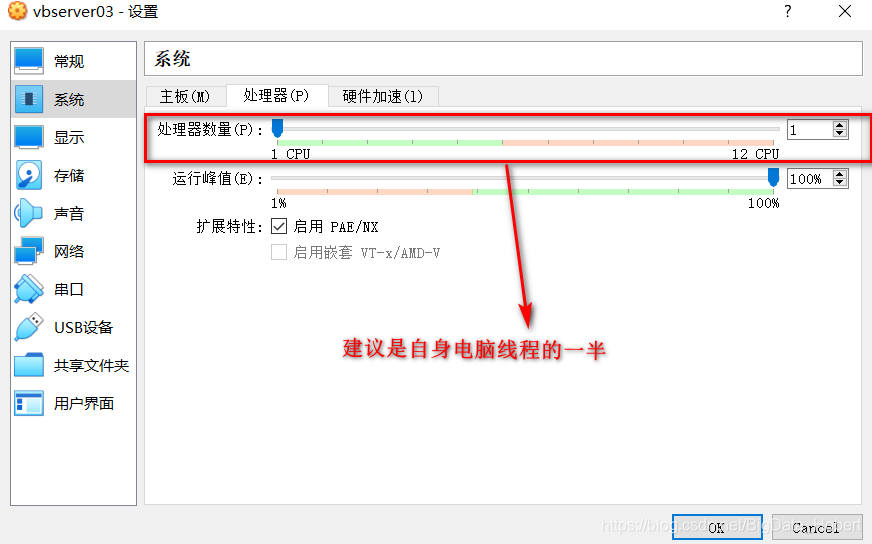 centos 虚拟CD驱动 cent os虚拟机_centos_09