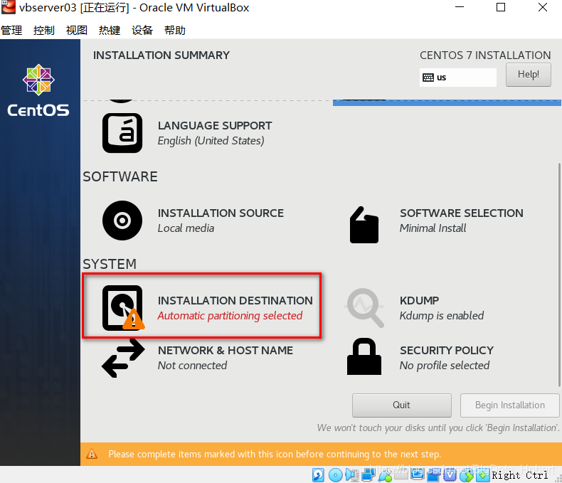 centos 虚拟CD驱动 cent os虚拟机_centos_16