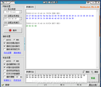 Pyqt 物联网项目 物联网 python_引脚_05