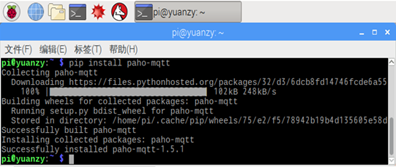 Pyqt 物联网项目 物联网 python_树莓派_09