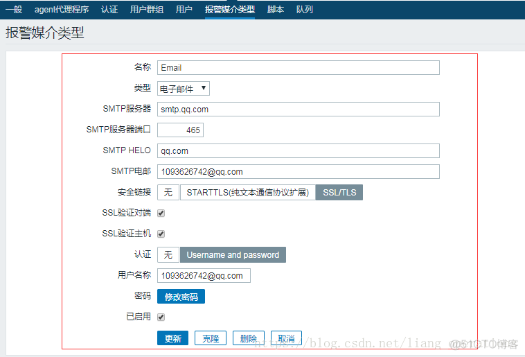 zabbix不配置触发器 zabbix触发器动作及邮件报警_zabbix不配置触发器_11