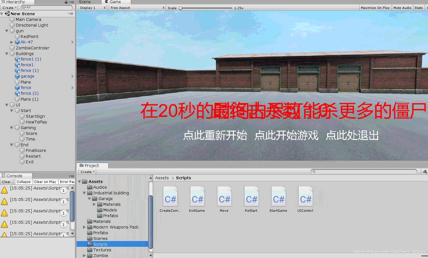 unity射击游戏总结 unity射击游戏模板_UI_10