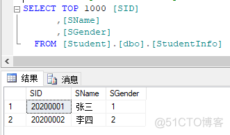 安卓app连接SQLite 安卓连接sqlserver数据库_视图可以进行增删改查吗