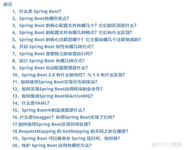 spring加方法锁 spring 加锁_Java_12