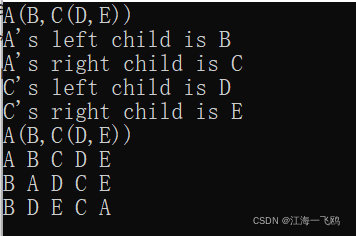 copyProperties 遍历 遍历stack_算法