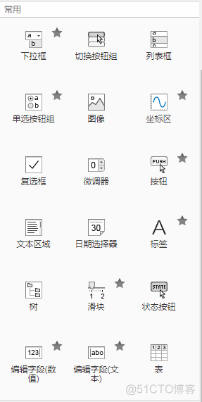 appdesigner中的代码视图为什么不能修改 appdesigner实例_App_03