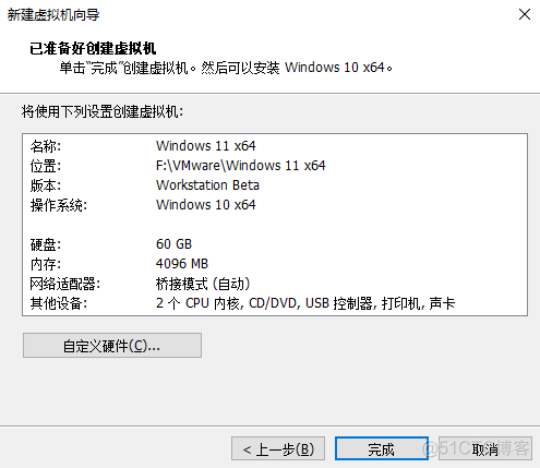 esxi安装 esxi安装win11_esxi安装_17