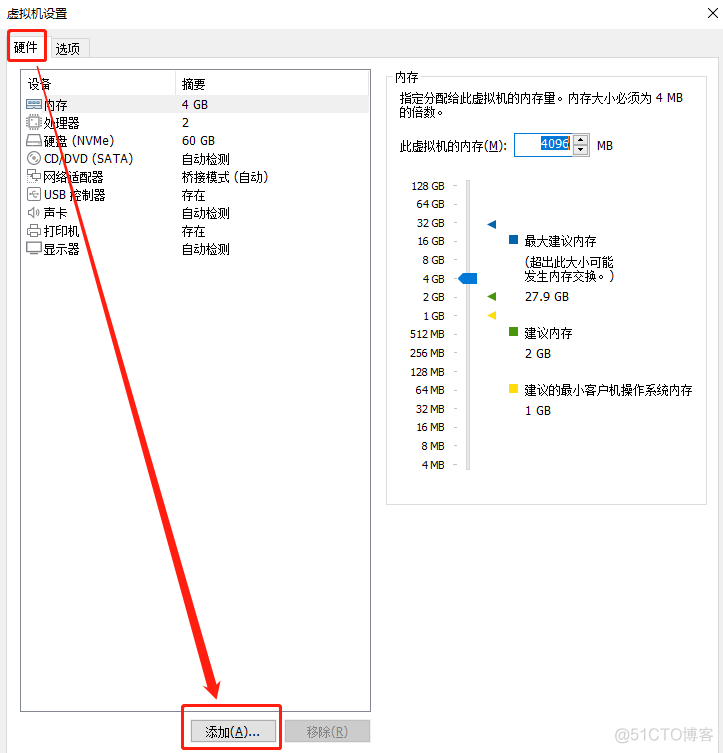 esxi安装 esxi安装win11_服务器_22