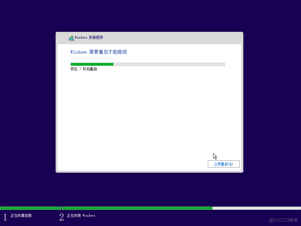 esxi安装 esxi安装win11_microsoft_36