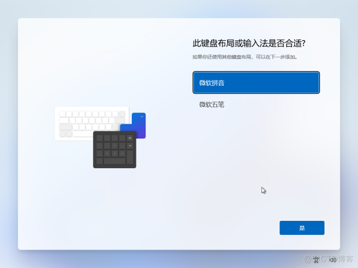 esxi安装 esxi安装win11_服务器_38