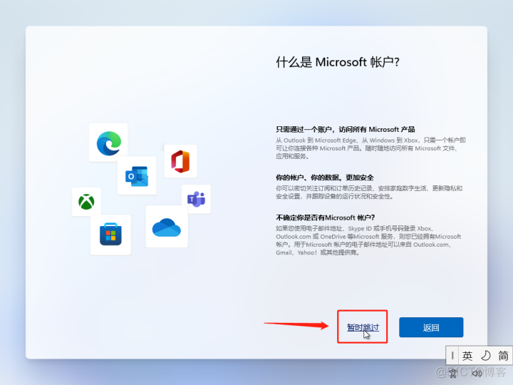 esxi安装 esxi安装win11_网盘_46