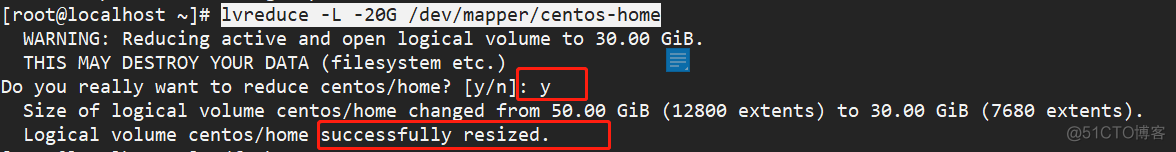 centos7 扩容vda2分区 centos7 home分区扩容_centos7 扩容vda2分区_07