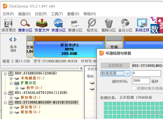 无法访问es 无法访问E:\ 参数错误_移动硬盘