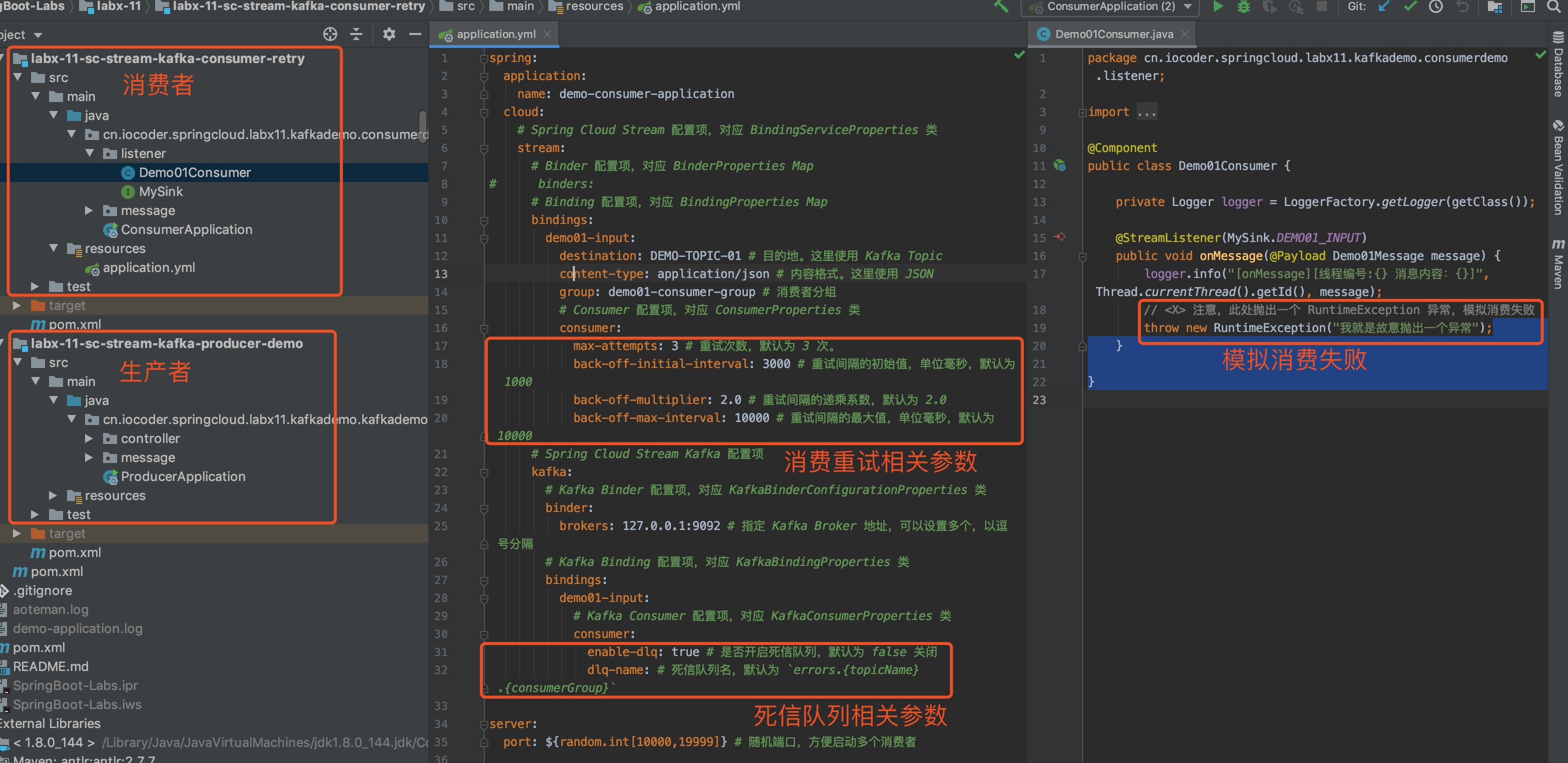 HikariData支持springcloud吗 springcloud kafka_Cloud_06