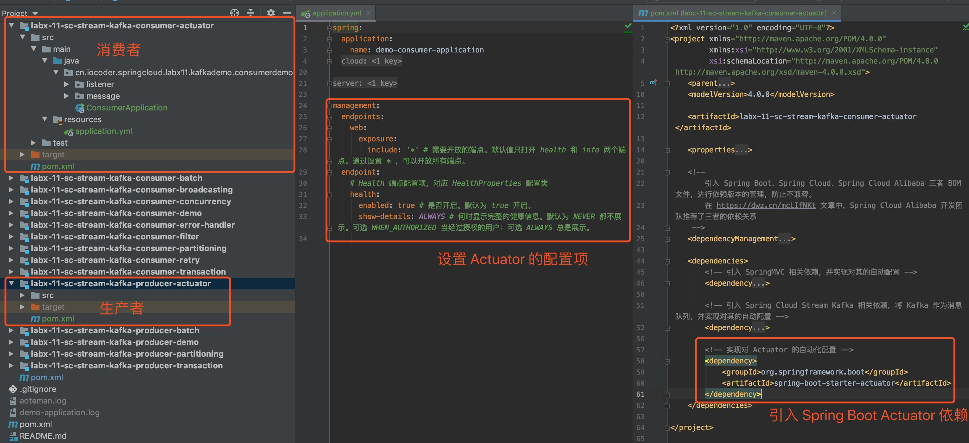 HikariData支持springcloud吗 springcloud kafka_Cloud_19