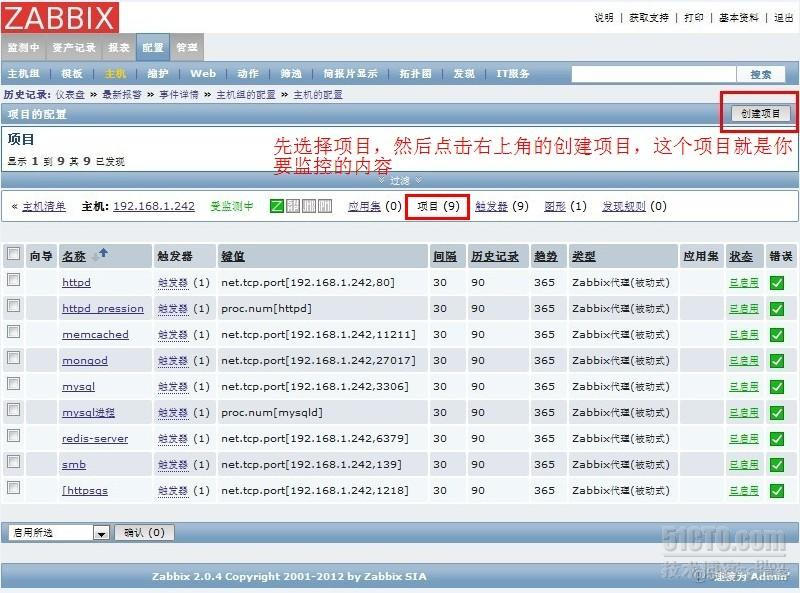 zabbix告警消息推送是英文 zabbix配置短信报警_zabbix告警消息推送是英文_02