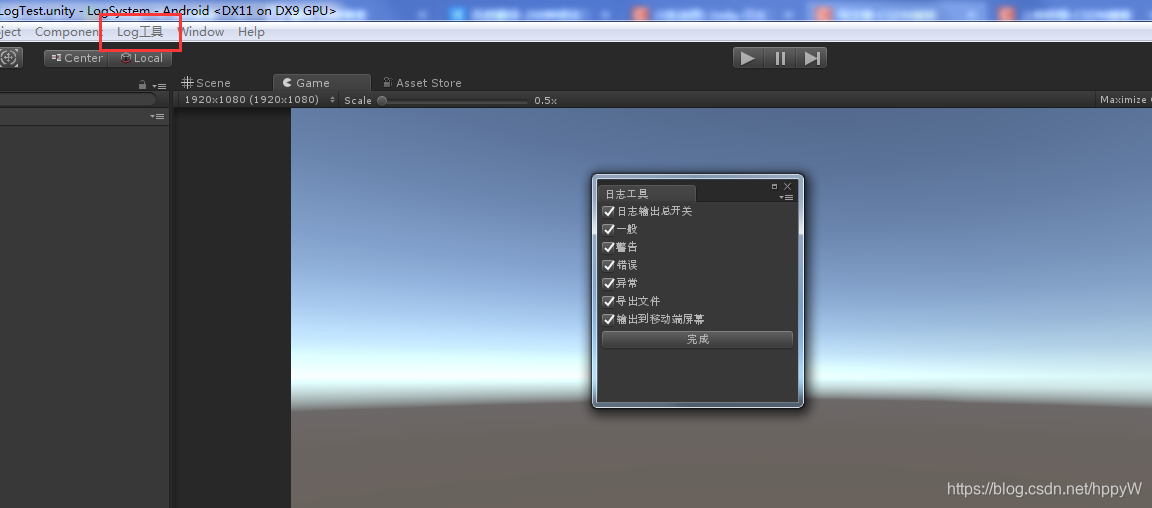 unity crash日志 unity日志在哪_移动端可视化显示_11