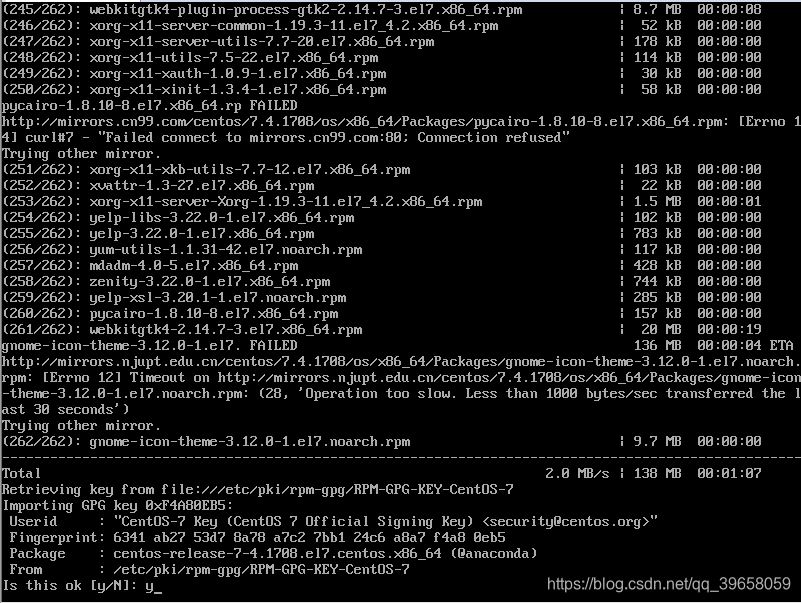 安装图形化centos7 如何安装图形化界面centos7_安装图形化centos7_04