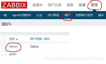 zabbix报警 脚本 zabbix报警机制_nginx_09