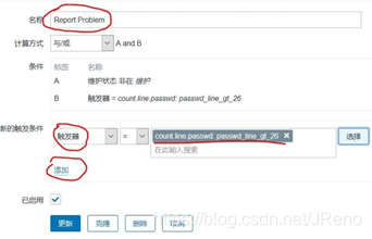 zabbix报警 脚本 zabbix报警机制_数据_13